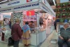 IX Международная выставка-ярмарка "Сокровища Севера 2014"