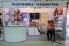 IX Международная выставка-ярмарка "Сокровища Севера 2014"